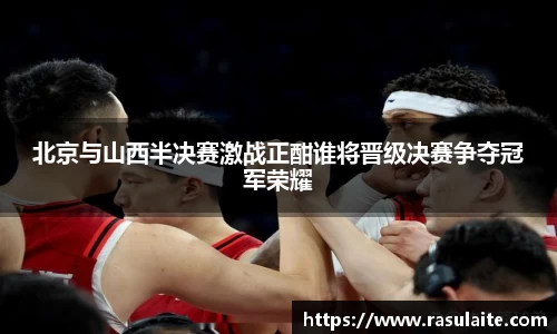 竞技宝·(JJB)官网-华语电竞行业引领者